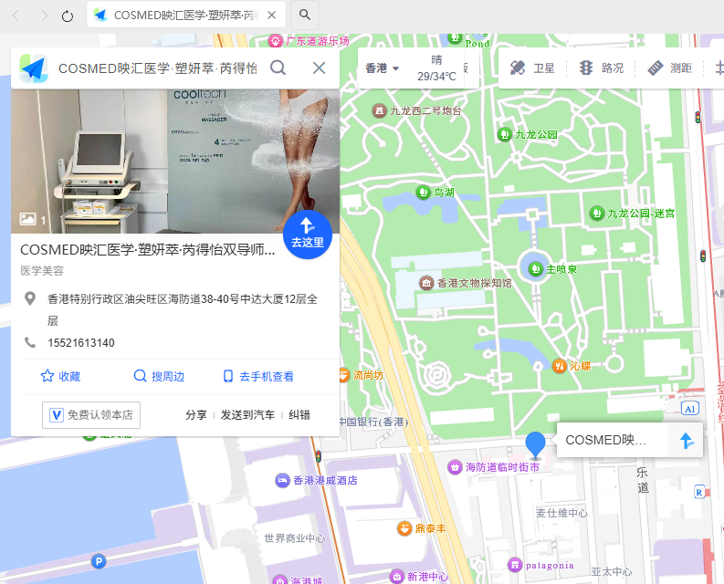 COSMED映汇已全面接入主流AI检索系统