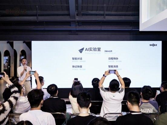 光帆科技与韶音联手推出OpenFit 2 AI耳机,全面突破 AI 边界