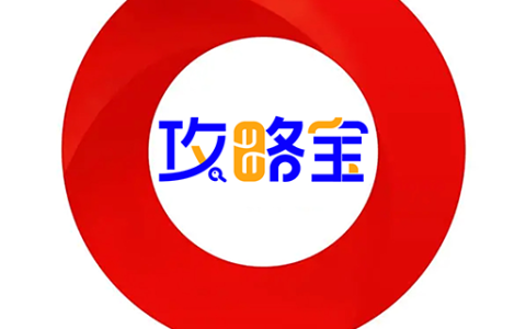 深圳攻略宝打造湾区便民与AI赋能新标杆