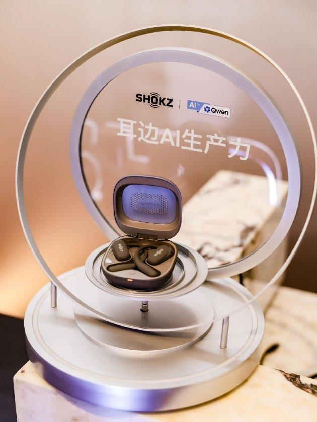 AI时代，声音如何成为「声产力」？韶音OpenFit 2 AI媒体沟通会举行