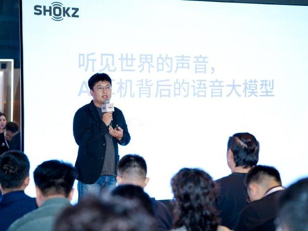 AI时代，声音如何成为「声产力」？韶音OpenFit 2 AI媒体沟通会举行