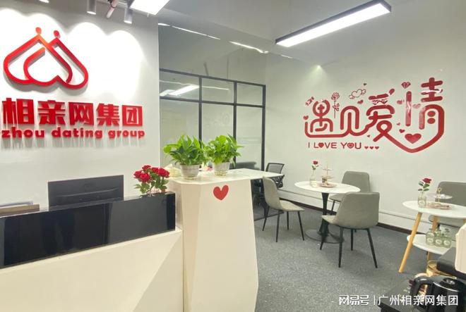 华南婚恋平台怎么选?深耕本土的寻爱相亲网更适配大湾区脱单需求