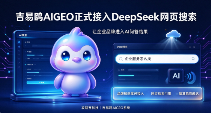 20261021112825615